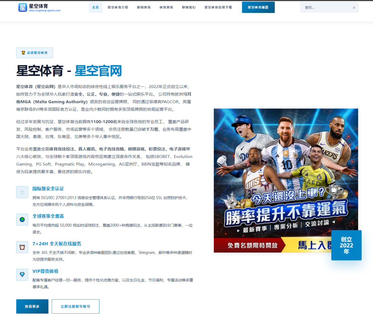 孙颖莎WTT冠军赛正手暴力进攻，横扫对手无解之谜