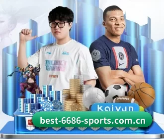 6686体育官网登录入口网页版 APP