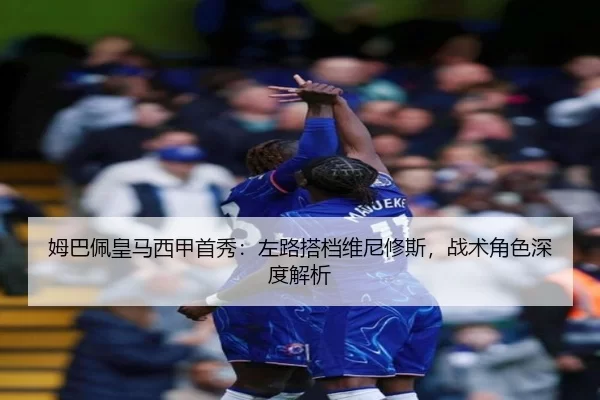 mu-ba-pei-huang-ma-xi-jia-shou-xiu-zuo-lu-da-dang-wei-ni-xiu-si-zhan-shu-jue-se-shen-du-jie-xi-2-161.jpg