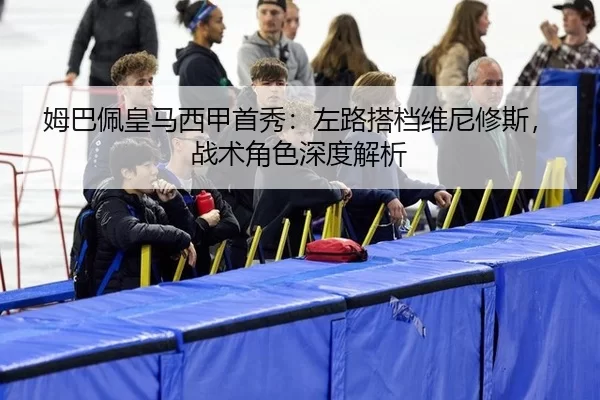 mu-ba-pei-huang-ma-xi-jia-shou-xiu-zuo-lu-da-dang-wei-ni-xiu-si-zhan-shu-jue-se-shen-du-jie-xi-3-998.jpg
