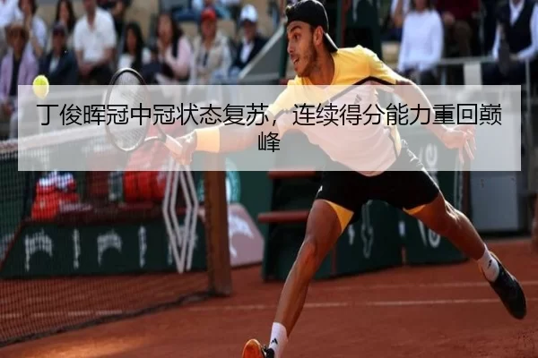 ding-jun-hui-guan-zhong-guan-zhuang-tai-fu-su-lian-xu-de-fen-neng-li-zhong-hui-dian-feng-3-242.jpg
